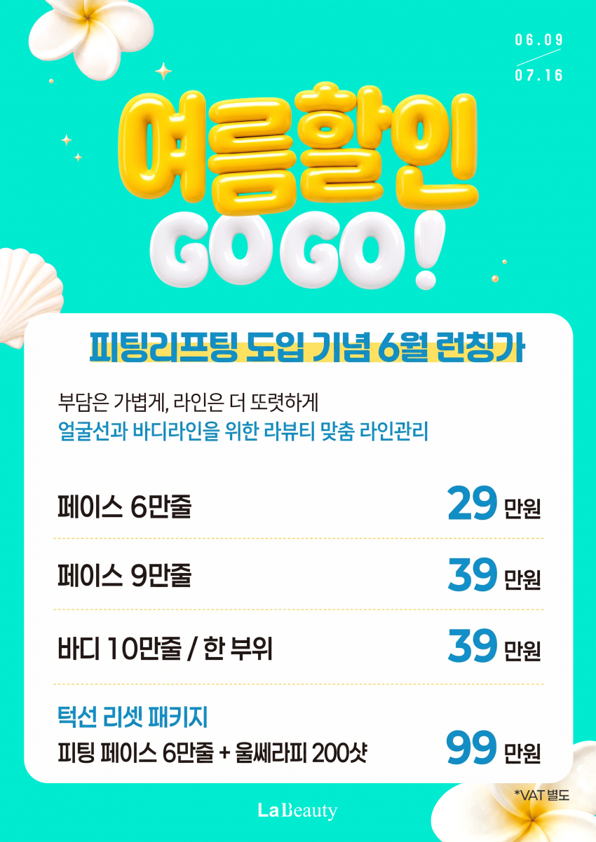 ceef7087ea4adea3e9d9991a638ccc7e_1782885236_019.png